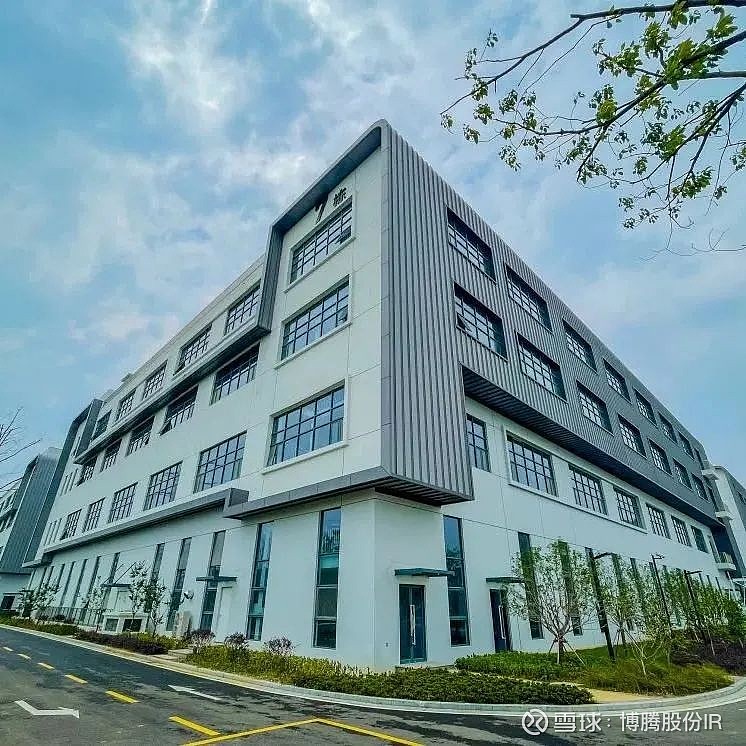 报名启动博腾生物首届投资者开放日