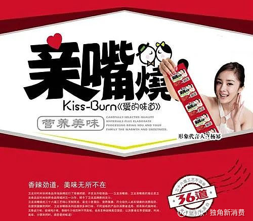 卫龙ipo在即辣条一哥崛起的底层逻辑是什么