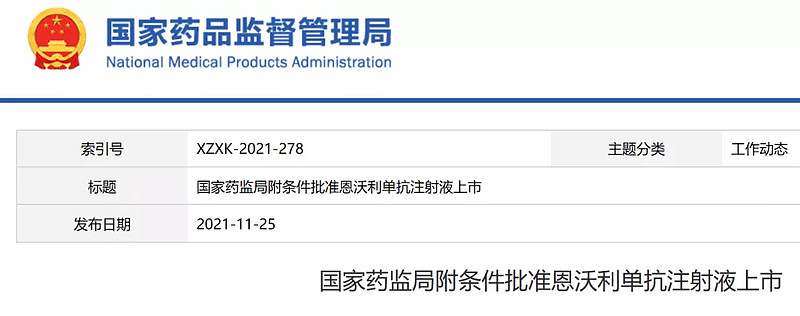 包括既往經過氟尿嘧啶類,奧沙利鉑和伊立替康治療後