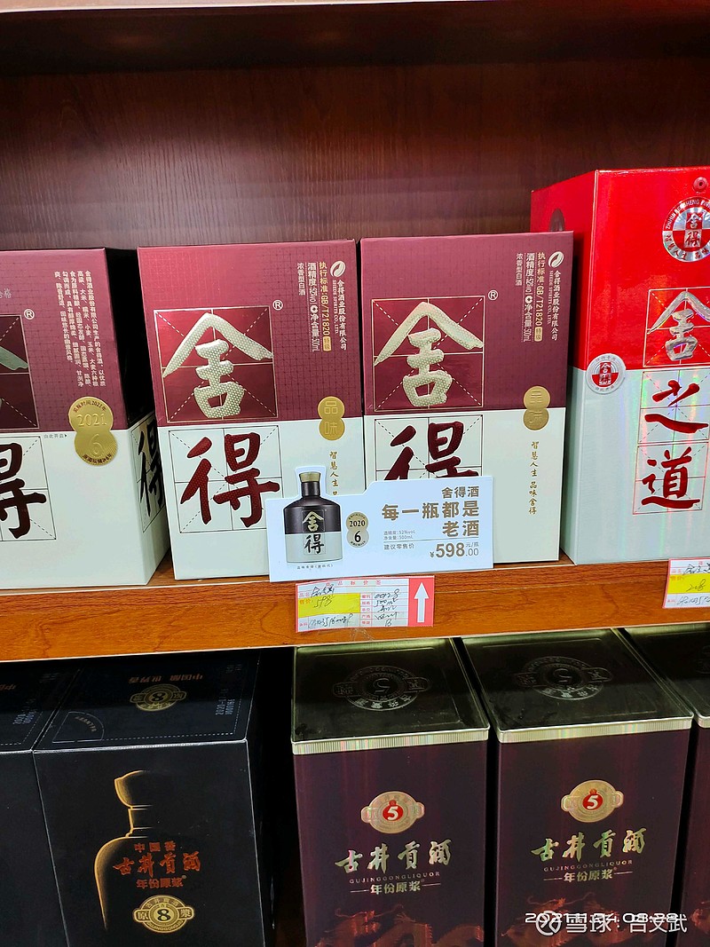 郑州卡卡酒业张蕊图片