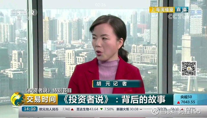 关于投资的思考