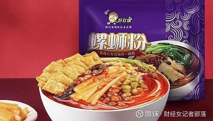 好歡螺螺螄粉吃出蟲卵是商業詆譭還是食安問題