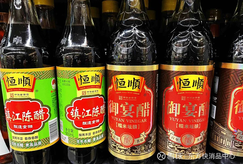 职场醋王恒顺醋业高层大换血总经理辞职新任营销总监上任