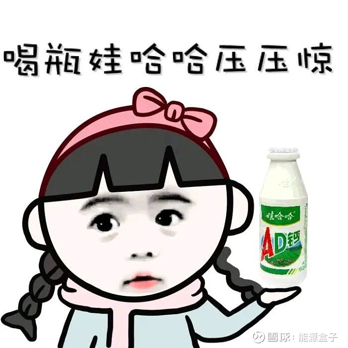 好喝的ad钙奶里也藏着绿色低碳的阳光配方.