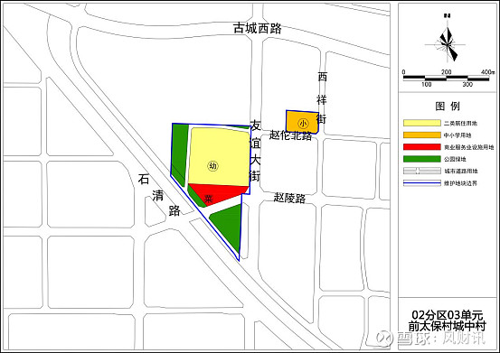 经济开发区信息技术产业基地辖区范围内部分地块鹿泉区横山村城中村