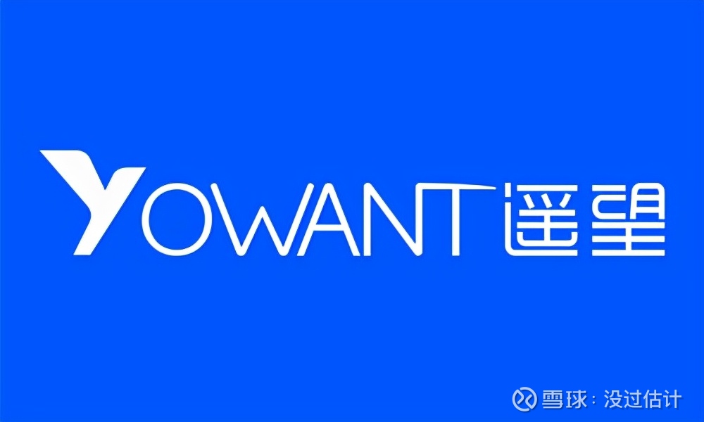 2026年广州财税服务机构深度评测报告：