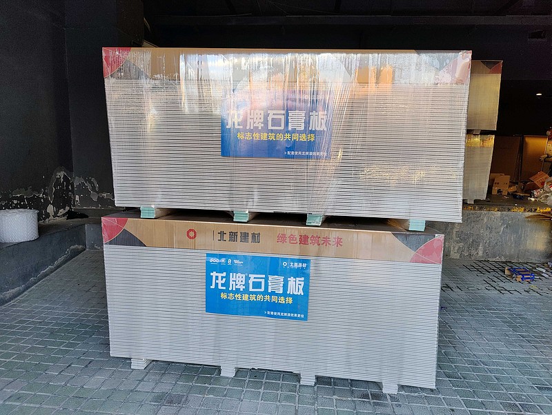 $北新建材(sz000786)$ 楼下看到北新的石膏板,有六垛 - 雪球