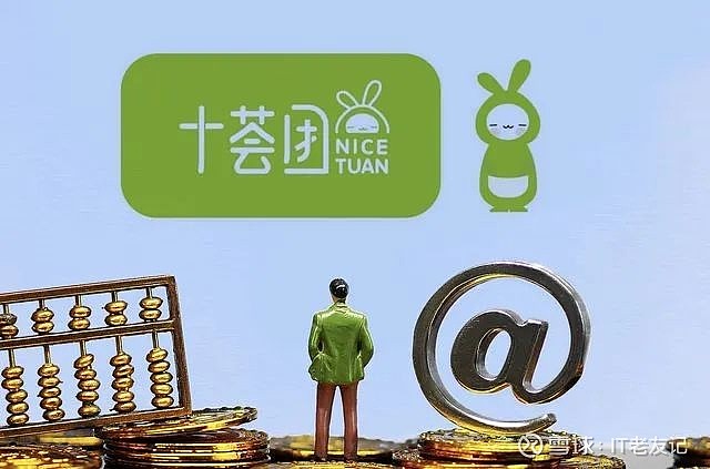 专题209 | 留给十荟团的时间不多了