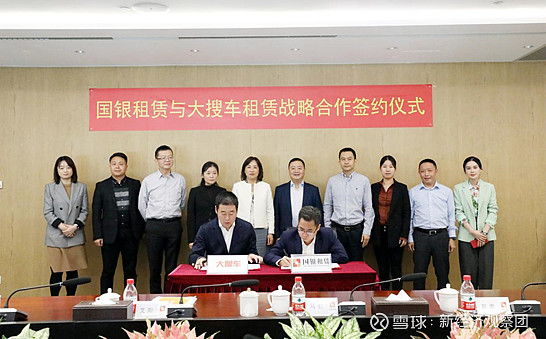 签约仪式上,国银租赁董事长马红指出,国银租赁积极