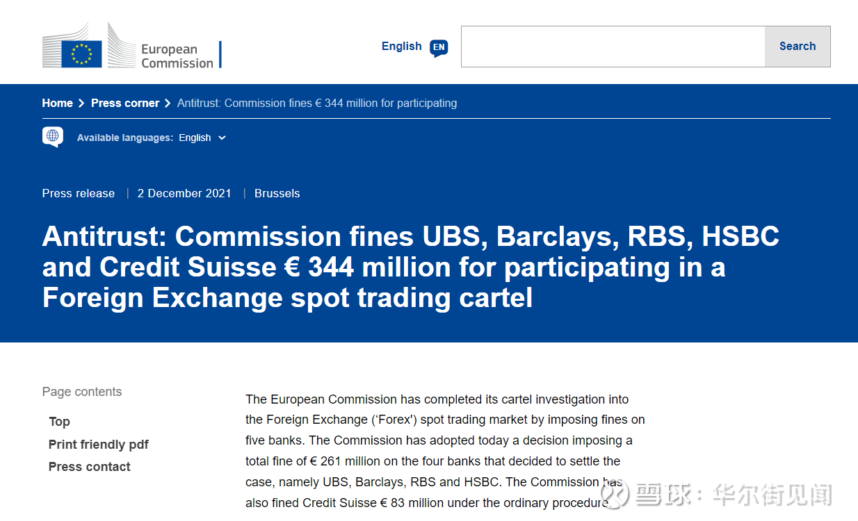 联手操纵外汇市场！五家欧洲顶级大行遭欧盟罚款因参与外汇市场联合操纵，欧洲五大银行被欧盟委员会处以3.44亿欧元的罚款。  在周四的官方声明中，欧盟委员会表示，瑞银、 ...