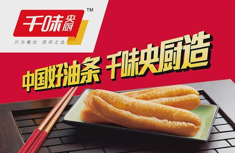 10月12日晚间,酱油龙头海天味业率先宣布涨价.