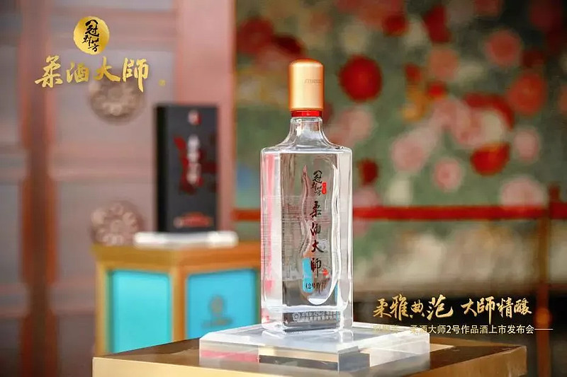 冠群芳柔酒大师2号作品酒上市新产品将担负怎样的战略使命
