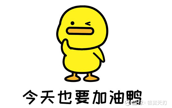 放平心态看待跨年行情