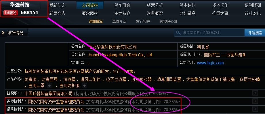 珠峰脚下落成高原生态节能建筑