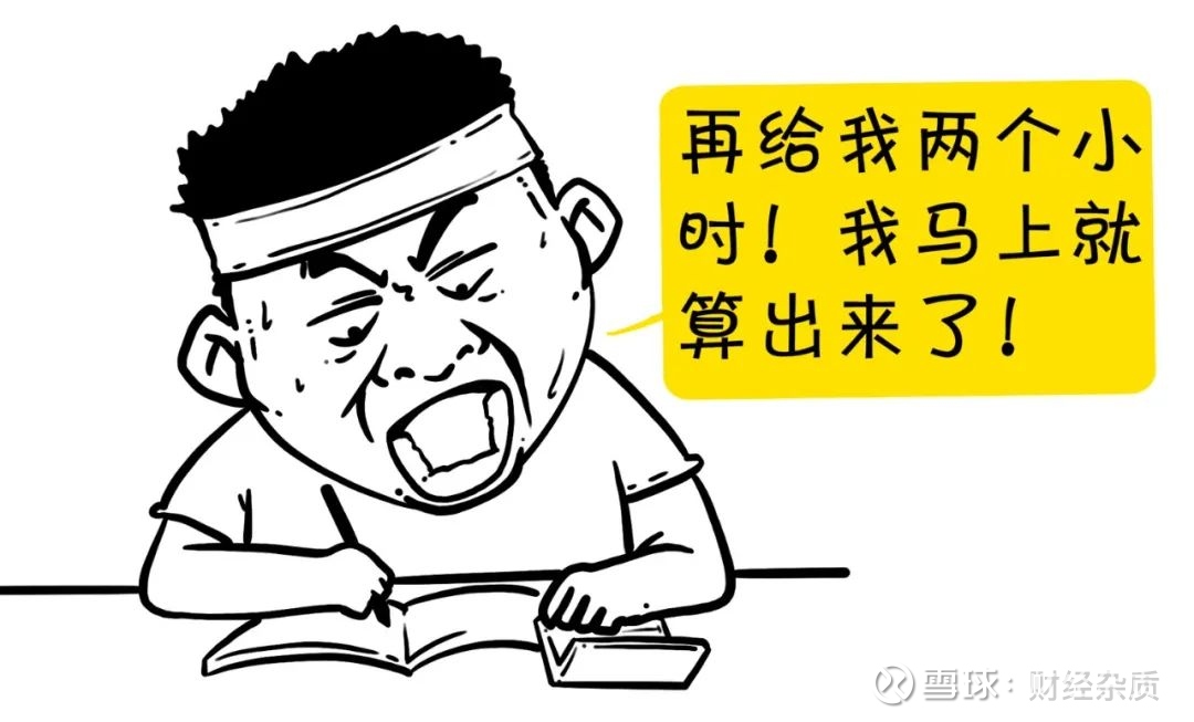 这个指标算估值居然这么简单 杂质 超简单的估值法很多同质留言想看关于估值的内容今天就奉命来讲一讲很多人觉得把财务报表中的指标代入复杂公式经