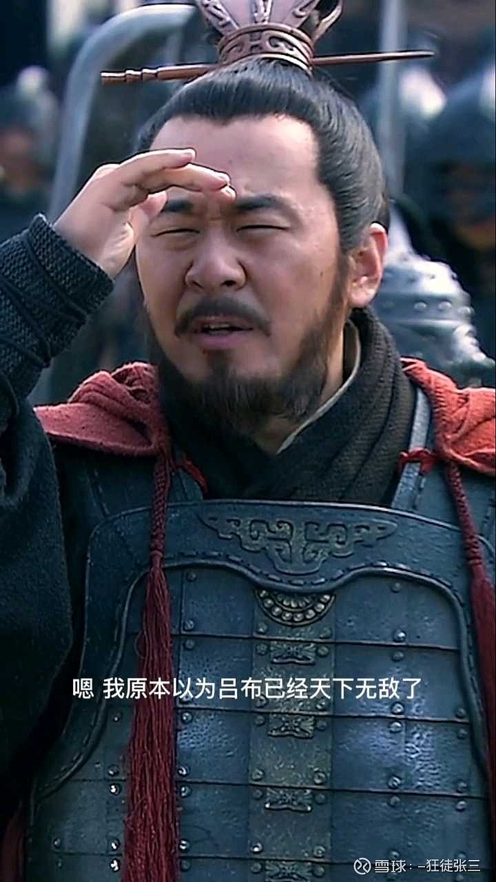 我原以为腾讯已经天下无敌了,没想到有人比他还勇猛,这是谁的部将?$腾