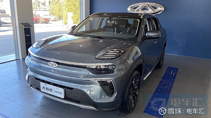 奇瑞新能源大蚂蚁到店实拍 电车汇消息:奇瑞 新能源 继2021款大蚂蚁