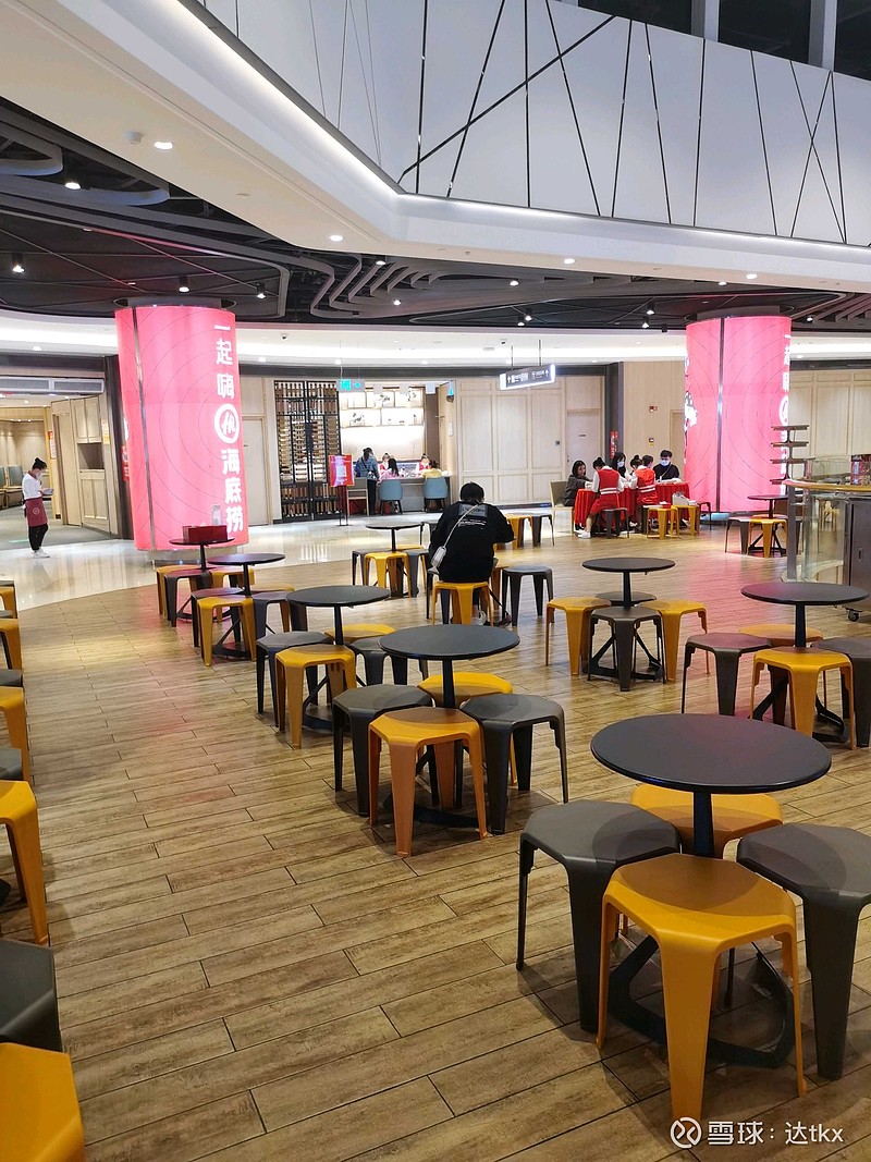 $海底捞(06862)$ $颐海国际(01579)$ $九毛九(09922)$ 其它地方的餐饮