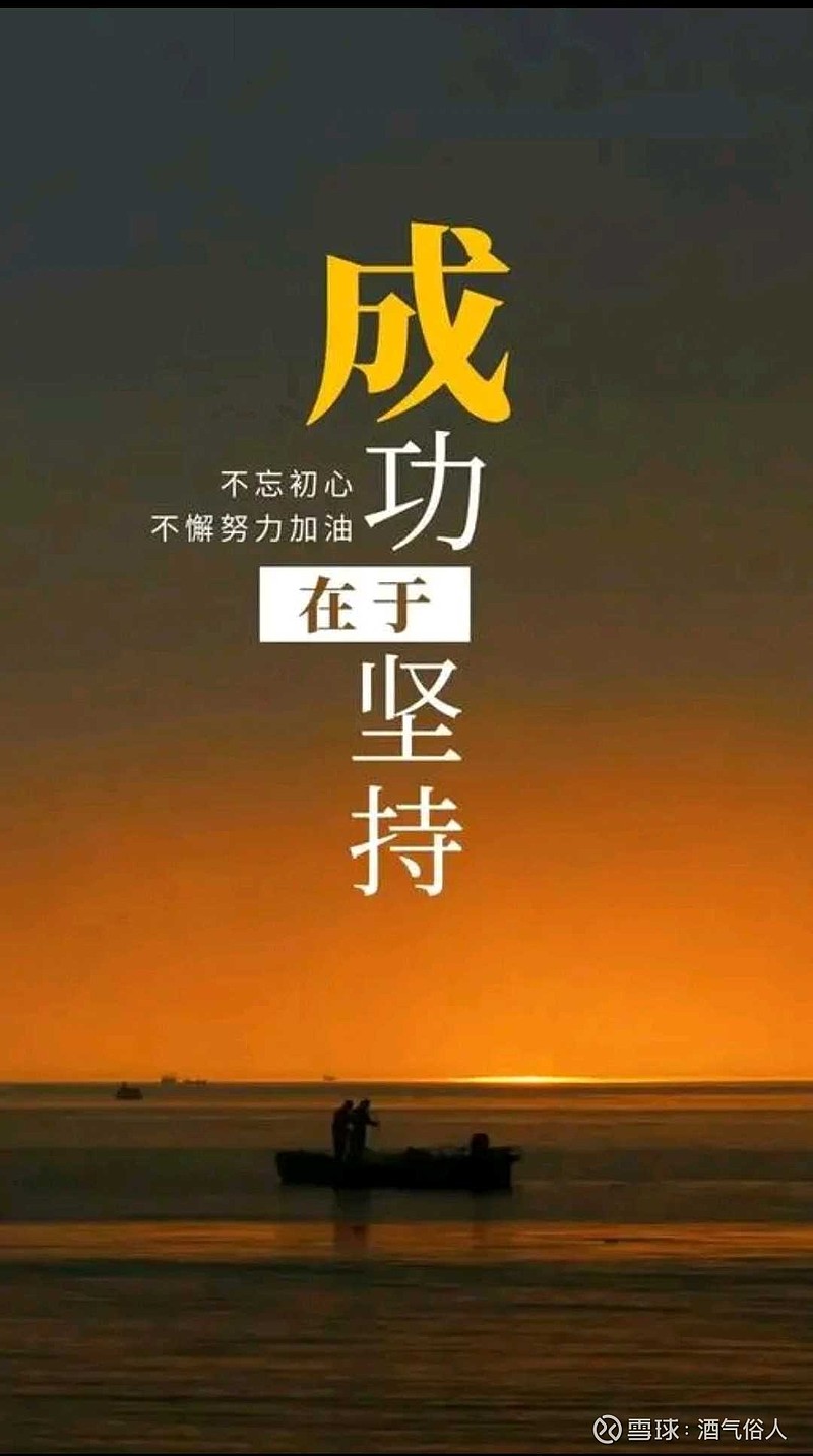 苦过方知甜,累过方得闲,苦才是生活,累才是人生.