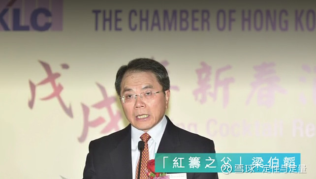 香港金融界奇人梁伯韬,李嘉诚御用的银行家 梁伯韬曾是袁天凡的下属,二人的关系始于获多利时期,再双双过档万国宝通。梁伯韬其后自立门户并有份成立 ...