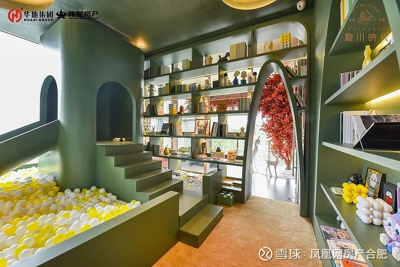 自持36200㎡的华地伟星龙川时代能买吗？ 随着西南市场经开区和滨湖新区的房荒加剧，使得大量购房人群外溢到临近的肥西县。作为西南新中心的肥西县 ...