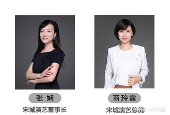 宋城演艺演艺帝国的崛起