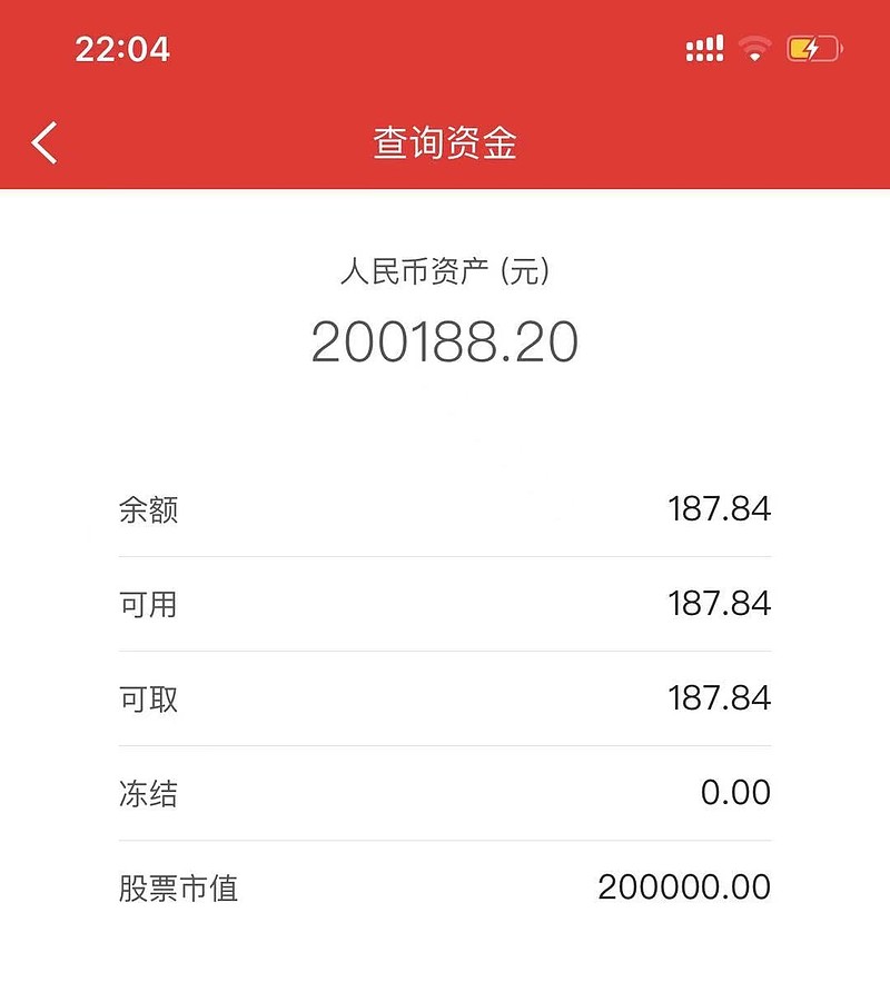 90后的小白白,又有超过50万的存款啦!