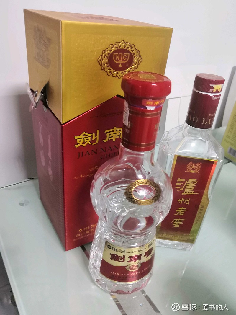 老窖特曲跟剑南春普剑一起品的感受