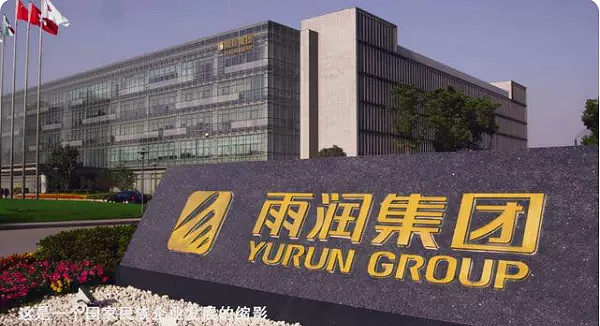 养猪大王雨润集团马上要破产倒闭了下一个会是谁呢