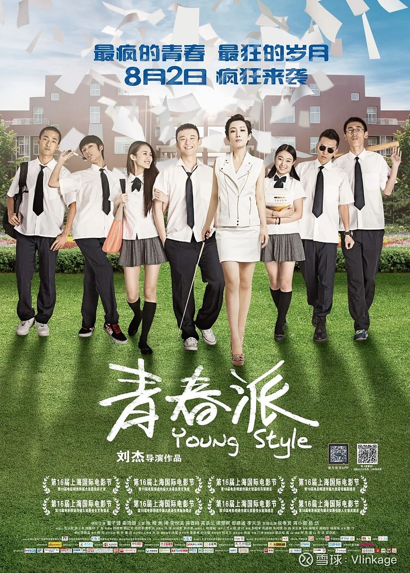 星二代逐梦演艺圈何为立足之本