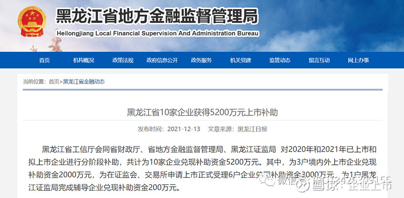 金融信息咨询行业趋势洞察：数据改变未来