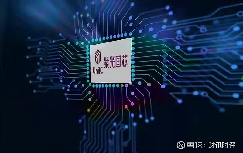 终于尘埃落定紫光迎来白衣骑士国产芯片有望继续扬帆起航