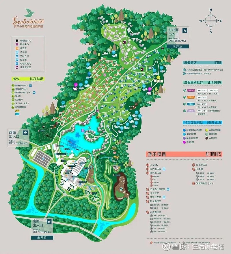 岛室内儿童乐园 2300 ﹐芙罗拉室内热带丛林花园……占地面积和体量是
