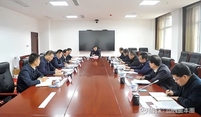 卢喜山已任晋能控股装备制造集团总经理