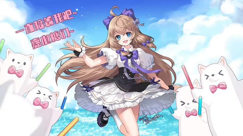 目前a-soul是虚拟偶像头部主播,乐华娱乐作为经纪公司.