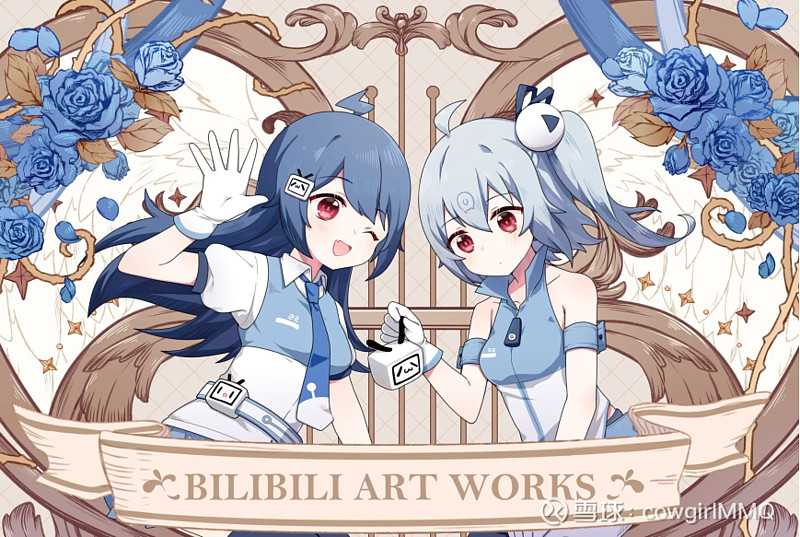 Китайский ютуб bilibili. Bilibili лого. Bilibili goods. Bilibili что это. Bilibili.