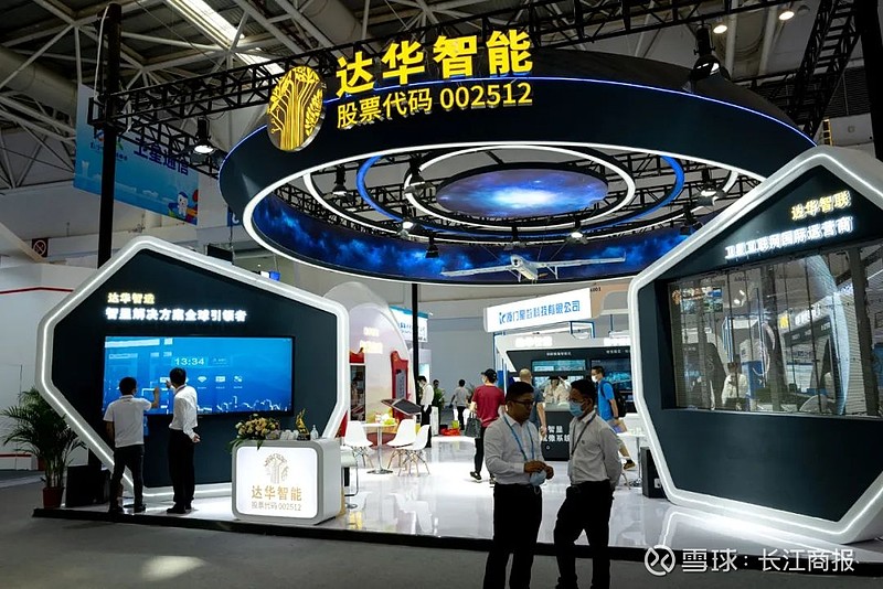 达华智能账面仅87亿拟30亿建产业园近4年扣非亏逾28亿转让孙公司抵债