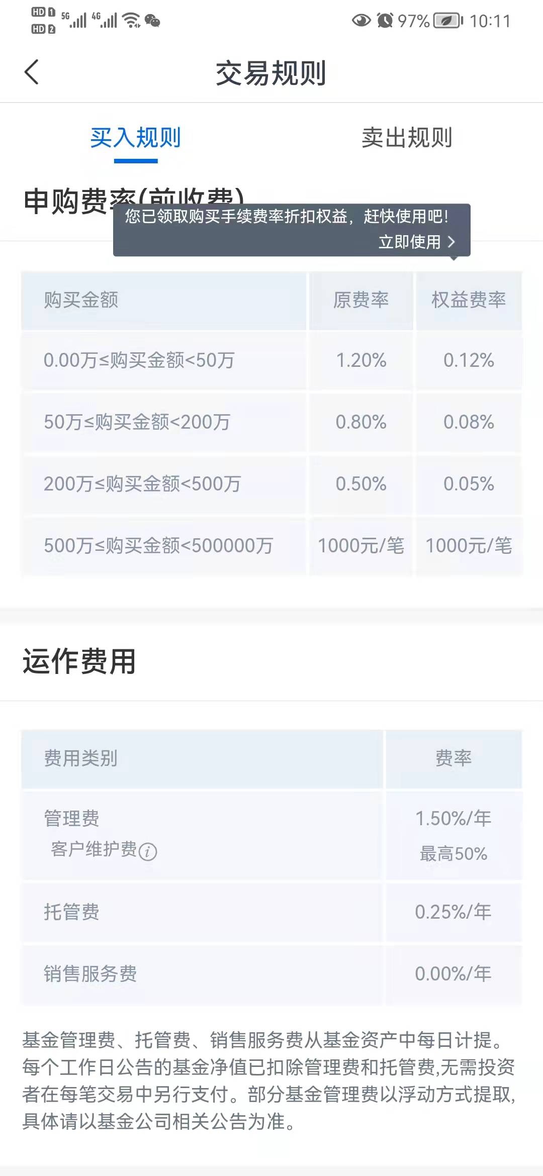 百家乐- 百家乐官方网站- 百家乐APP下载招商基金管理有限公司关于旗下基金参与中国国际金融有限公司申购场外开放式基金费率优惠的公告