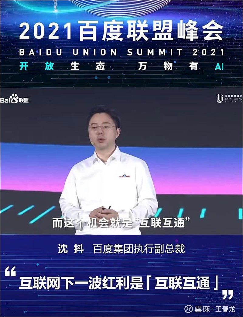 不同意实名会影响流量