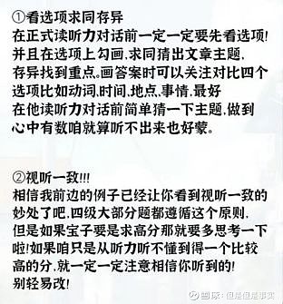 其次是閱讀題,作文以及翻譯,學工君相信不少人看到長篇大論就頭疼