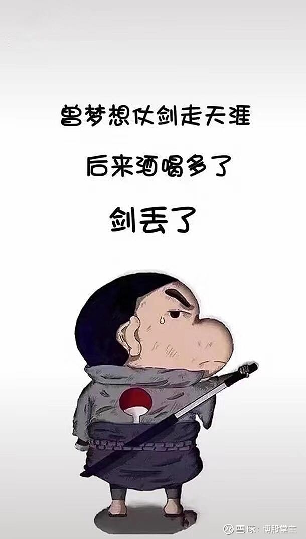 垃圾时间来年再战