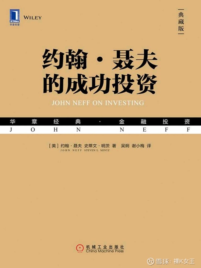 总会被说格雷厄姆已经过时,但我
