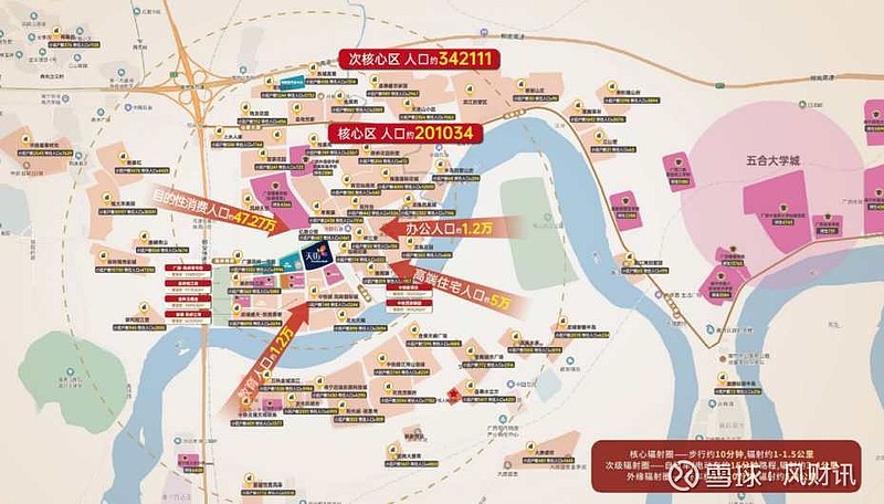 龙湖天街点亮南宁东扩之路