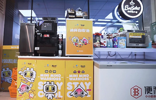 2021年开展8次公益行动 便利蜂:公益是保障民生重要