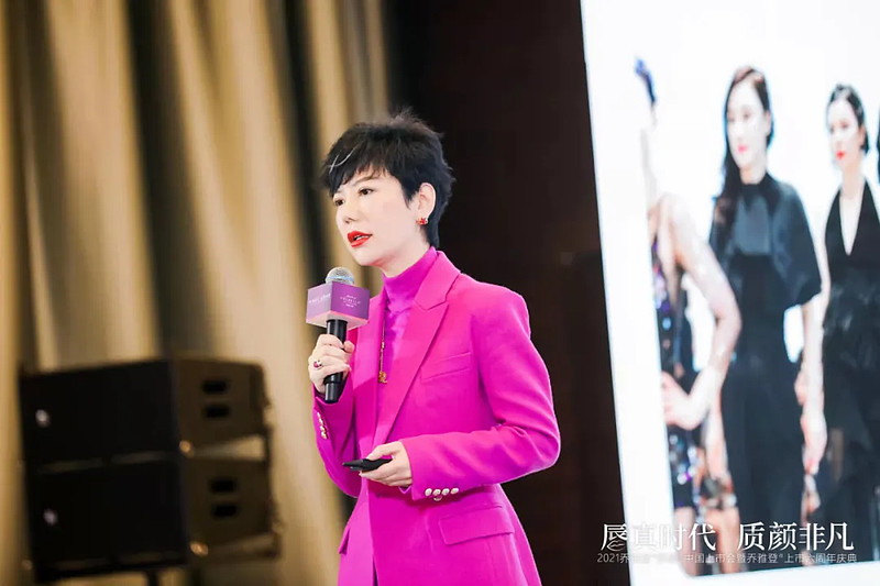 艾尔建奖项发布智美颜和荣获8大荣誉认证