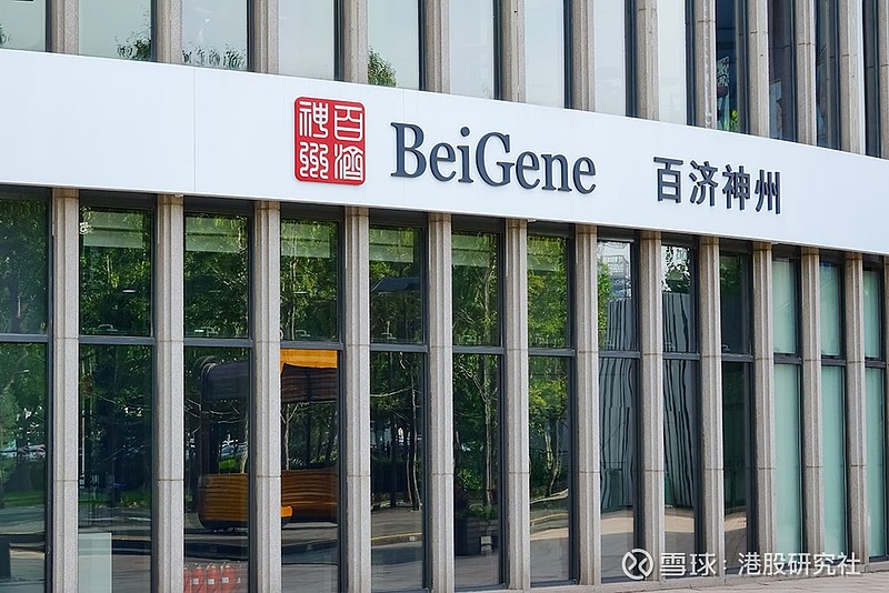 百济神州抗体29亿美元授权给诺华,中国生物医药出海再提速 港股研究社获悉,据新浪科技消息,12月21日, 百济神州 $百济神州(06160 ...