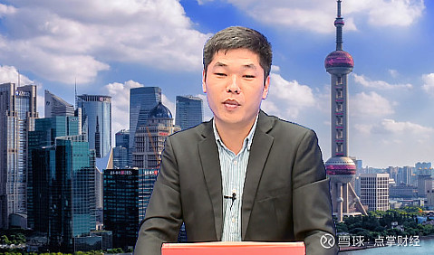 点掌财经嘉宾景昂:上证指数将有四种演绎法!冶金明年颇具看点!