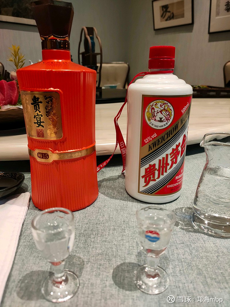 小茅台贵宴樽图片