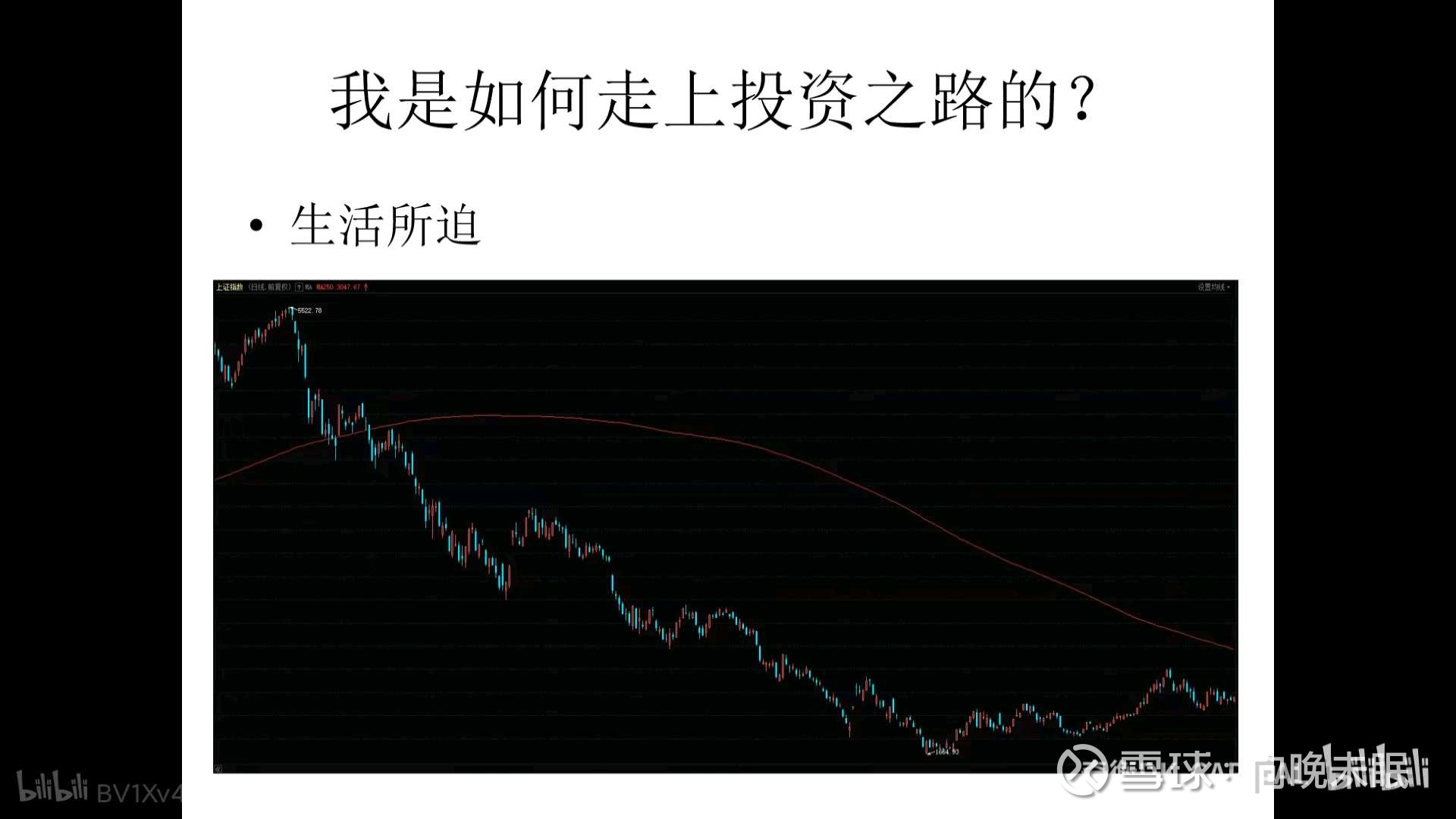以短线交易秘诀为生》第二课笔记【本文内容来源于奇衡DK-CAPITAL老师的公开课】第二课交易仓位管理：Unlimited Blade  Works我...