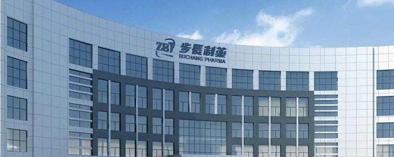 步长制药践行行业社会责任14年实现共同富裕中发挥步长力量